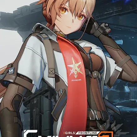 GIRLS' FRONTLINE 2: EXILIUM cover art
