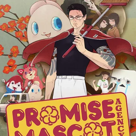 Promise Mascot Agency cover art