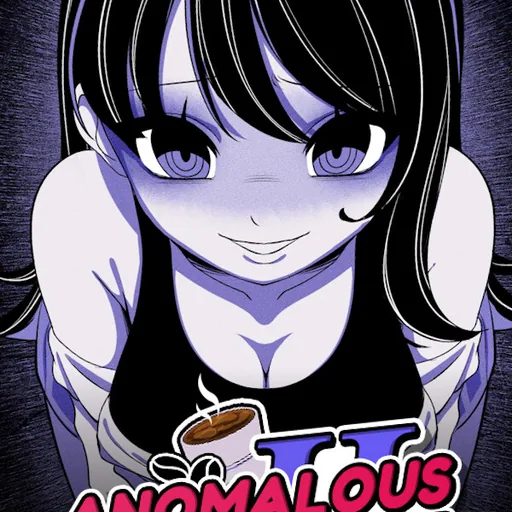 Anomalous Coffee Machine 2 cover art