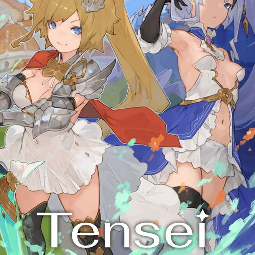 Tensei Brave cover art