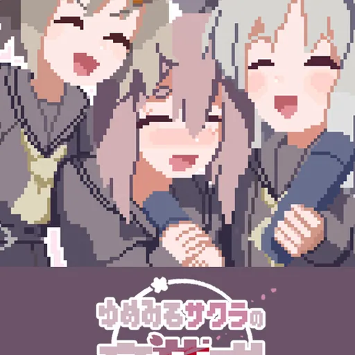 Yumemiru Sakura Graduation Day cover art
