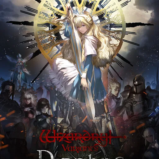 Wizardry Variants Daphne cover art