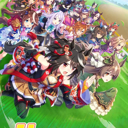 Umamusume: Pretty Derby cover art