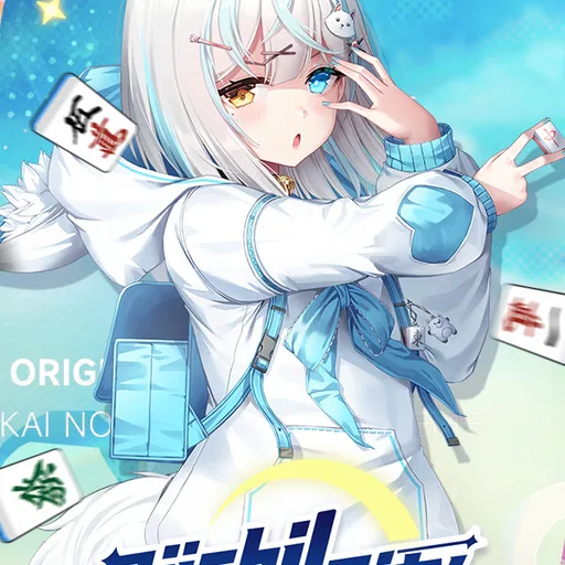 Riichi City cover art