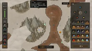 World Apart screenshot 6