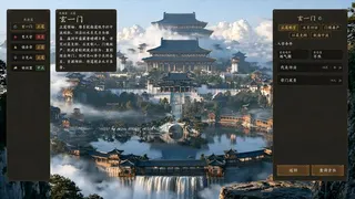World Apart screenshot 4