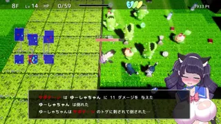 Magical Girl Yusya-chan and the Labyrinth of Lust screenshot 4