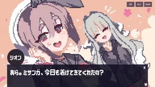 Yumemiru Sakura Graduation Day screenshot 5