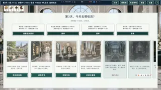 King of Jewelry screenshot 5