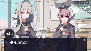 Yumemiru Sakura Graduation Day screenshot 4
