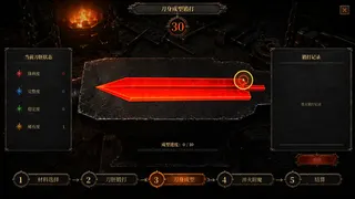 Verdict of the Forge screenshot 5