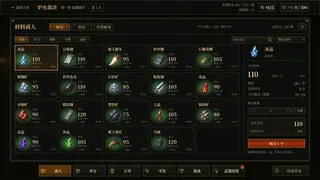 Verdict of the Forge screenshot 1