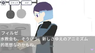 Mizuiro Converge screenshot 3
