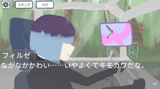 Mizuiro Converge screenshot 5